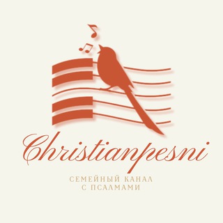 ♥︎ CHRISTIANPESNI ♡