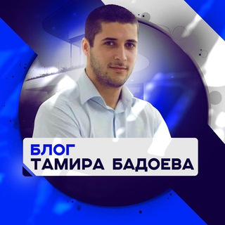 Telegram Tips