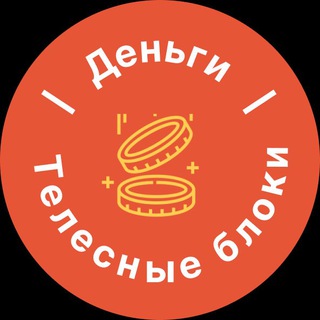 Telegram Tips