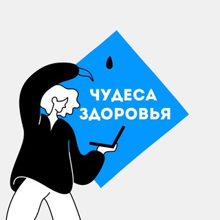 Telegram Tips