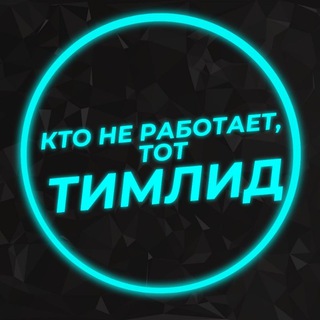 Telegram Tips