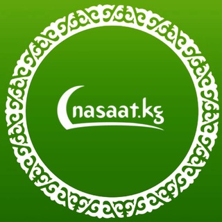 NASAAT.KG