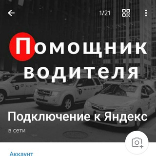 Telegram Tips