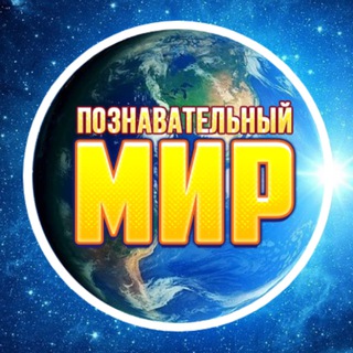 Telegram Tips