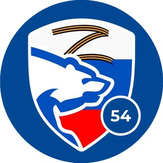 НОВОСИБИРСКАЯ ВЕРСИЯ