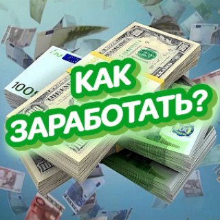 Telegram Tips