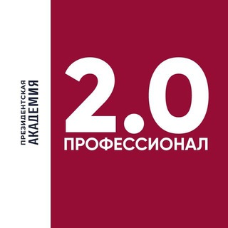 РАНХИГС. СОДЕЙСТВИЕ ЗАНЯТОСТИ