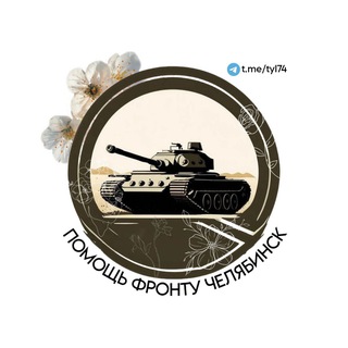 Telegram Tips