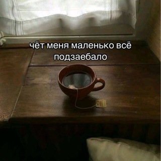 Telegram Tips