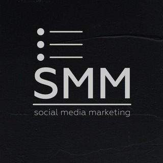 ВКУСНЫЙ SMM