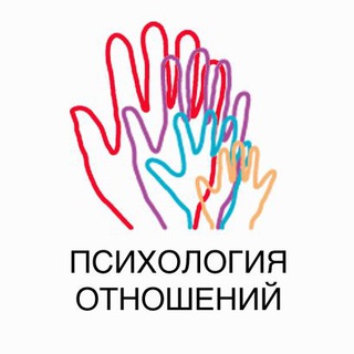 ОТНОШЕНИЯ В ПАРЕ