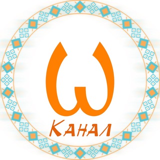 КАНАЛ | КУЛЬТУРНЫЙ ЦЕНТР 