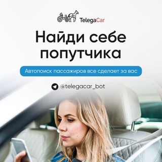 Telegram Tips
