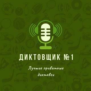 Telegram Tips