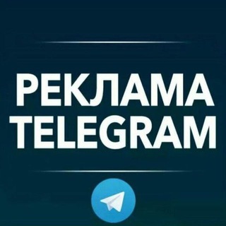 Telegram Tips