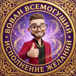 Telegram Tips