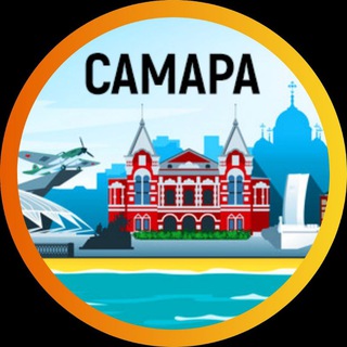 В ГОРОДЕ САМАРА