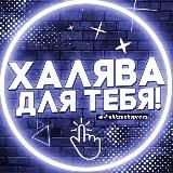 Telegram Tips