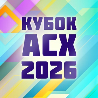 ЧЕМПИОНАТ РОССИИ ПО ХАСТЛУ/ДИСКОФОКСУ 2023