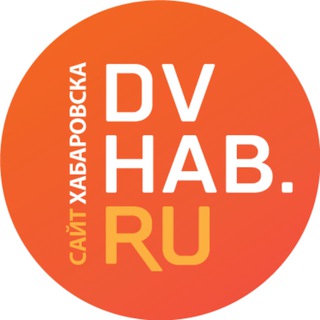 DVHAB.RU