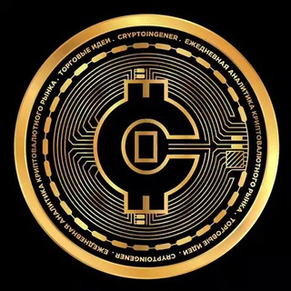  CRYPTOINGENER