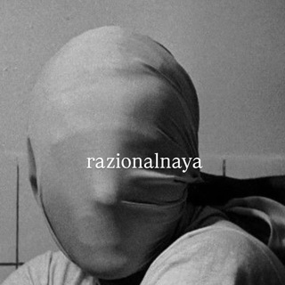 RAZIONALNAYA