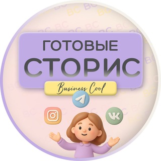 Telegram Tips