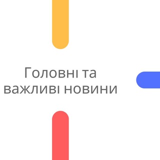 Telegram Tips