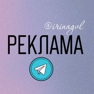 Telegram Tips