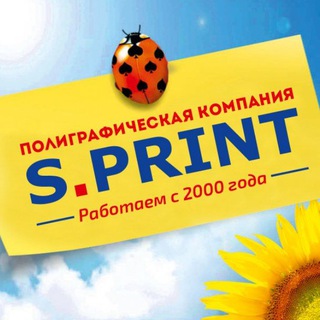 ПОЛИГРАФИЯ И СУВЕНИРЫ