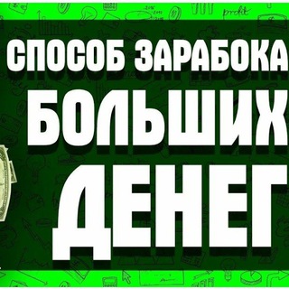 Telegram Tips