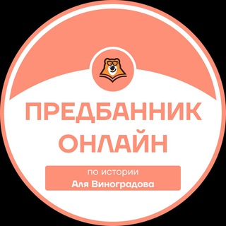 Telegram Tips