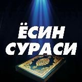 YOSIN
