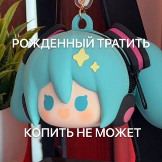 ТРАНЖИЦУКО
