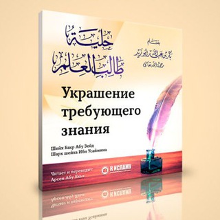 Telegram Tips