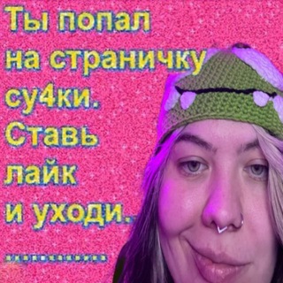 Telegram Tips
