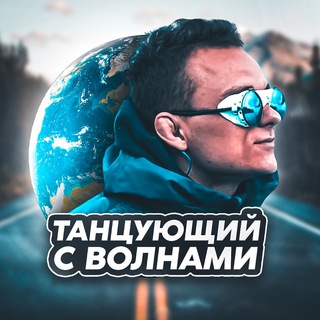 Telegram Tips