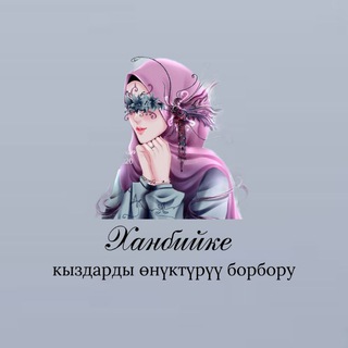 Telegram Tips