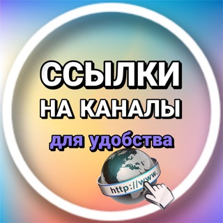Telegram Tips