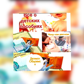 Telegram Tips