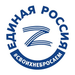 ЕРМОСКВА