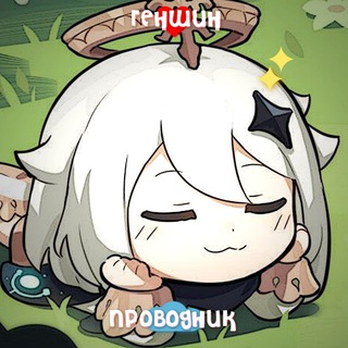 Telegram Tips