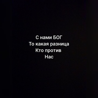 Telegram Tips