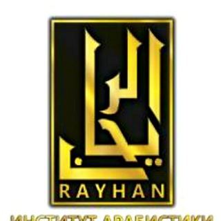 ПРОЕКТЫ ИНСТИТУТА
