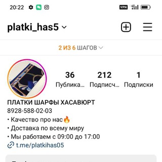 Telegram Tips