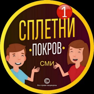 Telegram Tips