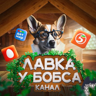 Telegram Tips