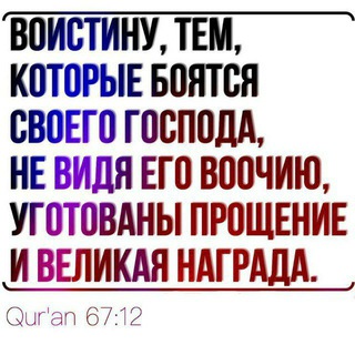 Telegram Tips
