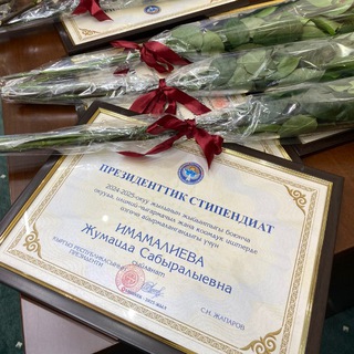 ЖРТ - 2024