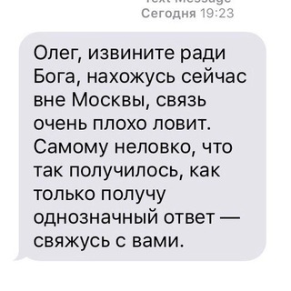 Telegram Tips